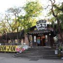 행주산성 이미지