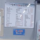장보고회수산센타 이미지