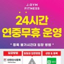 호암힐데스하임아파트 앞 이미지