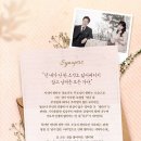 러브레터(박혁권&하희라) 이미지