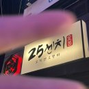 누렁이나르샤 | [5月(上)] 부딪히는 바람도 평화롭구나
