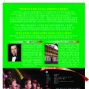 체코소년합창단 보니푸에리 내한공연 이미지