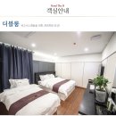 THE H모텔 이미지