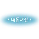 로스티드코너