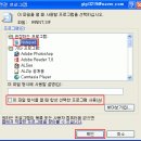 ◆ nLite1.0beta6을이용한 윈도우XP CD 만들기 이미지