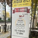별망초등학교 앞 이미지