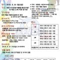 KISS당구장 이미지