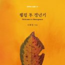 오도카니 이미지