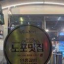 [맛집] 가족모임, 단체모임으로 제격! 장안동 맛집 고기집 '안흥갈비' 후기
