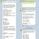 인사나들이 | [시청역 헬스장] 짐구공 6주년 봄나들이 & 플로깅 후기 💚