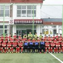 상주상무 프로축구단 U-15 신입생 추가모집 이미지