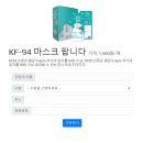 HnM Fit | [스파르타코딩클럽] 웹 개발 종합반 - 1주차 (후기)