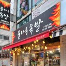 불마루족발 네이버블로그