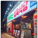 혜자축산 이미지