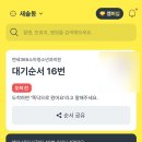 연세365소아청소년과의원 이미지