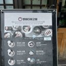 [홍대 라멘 맛집] 멘야다이고미 홍대점 솔직 후기｜홍대 돈코츠라멘 찾는다면 여기 추천!