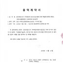 미래환경기술 주식회사 Daum카페