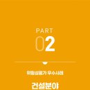 (주)새롬전기 이미지