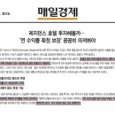 바로 호텔 이미지