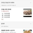 선하종합수산 이미지