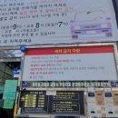 운정셀프세차장 | 경기도 파주 동패동 운정셀프세차장 셀프세차
