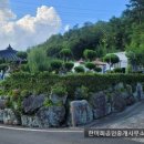 산골마당 이미지