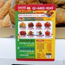 호식이두마리치킨구 이미지