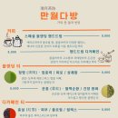 합정다방