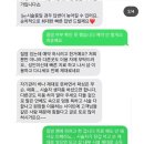 손님이 질염있다고 쌍욕박는 왁싱샵 주인 ㄷㄷ 이미지