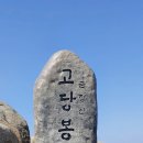 안동명가숯불갈비 이미지