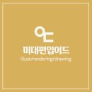 이드디자인 이미지