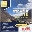 (주)아름다운 여행사 이미지