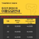 폰할인연구소 이미지