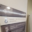 혜당한방병원 | 여의도성모병원근처암요양병원,혜당한방병원