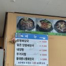 와동교차로 이미지