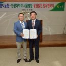 강화농업협동조합 이미지