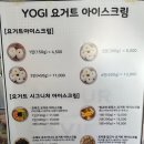 프루츠락 이미지
