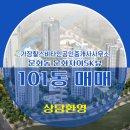 비타민공인중개사사무소 이미지