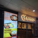 헬로팬닭갈비배곧신도시점 이미지