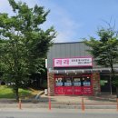 라라부동산공인중개사사무소 이미지