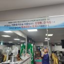 맥반석목욕탕 이미지