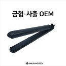 화진헤어