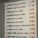 문산냉면국수 | 파주맛집_문산맛집_갈쌈냉면_“숯불고기쌈국수&amp;냉면&amp;비빔밥“_솔직후기