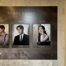 뮤지컬 무명준희 링크아트센터드림 드림2관 강병훈,임진섭