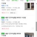 도담동_양지중학교 맞은편 | 세종특별시 임장 후기 (22.11월) : 짧았던 세종임장 기록기