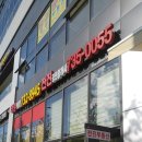 자이축산 - 고양시 일산동구 위시티2로11번길 45 | 자이축산