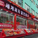 동양밧데리종합카센타 | 홍대 사주 맛집 태양타로사주🌞