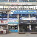 정다운가정의원 이미지