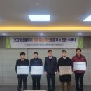 동해기업