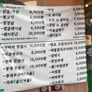 을지로 연탄구이 구월점 이미지